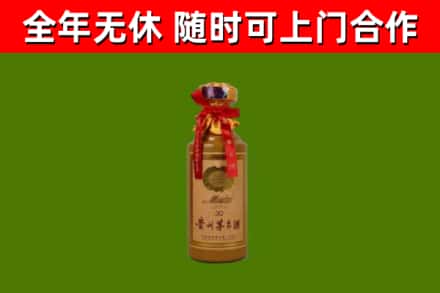阜阳烟酒回收30年茅台酒.jpg