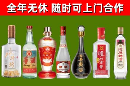 阜阳烟酒回收名酒系列.jpg