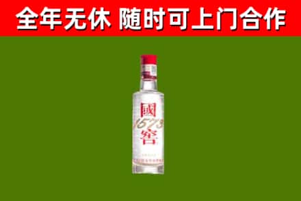 阜阳回收国窖1573