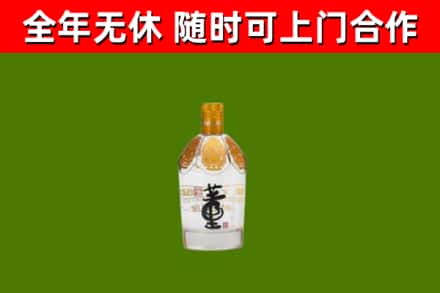 阜阳回收董酒
