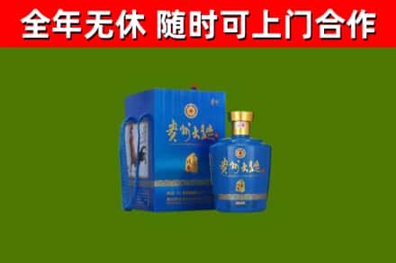 阜阳回收贵州大曲